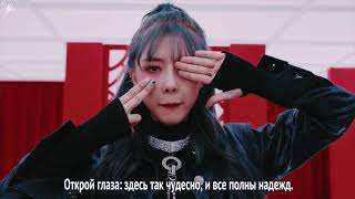 Dreamcatcher – Odd Eye [русские субтитры]