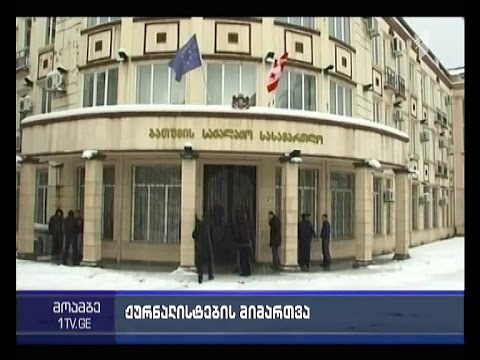TV 25-ის ყოფილი თანამშრომლები სასამართლოში ჩივიან