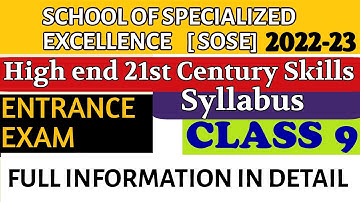 High end 21st century skills syllabus sose | class 9th HE21 syllabus | #sose #Entrance_exam