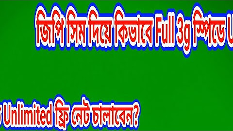 Gp free net 10 Agu 2017 || Usage in redirection.gpeasynet.com in Header host