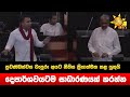 ප්‍රචණ්ඩත්වය|sin