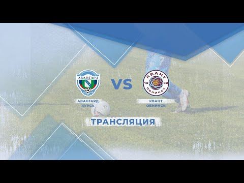 "Авангард" - "Квант" - YouTube