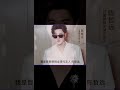 #suparstar of chaina 😍#chenzheyuan #trending #new video