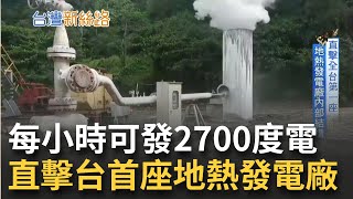 用愛發電落伍了現在開始用