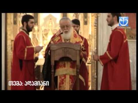 შეიძლება ავიდეთ უფალთან , ან დავეცეთ და ჩავიდეთ ჯოჯოხეთამდე