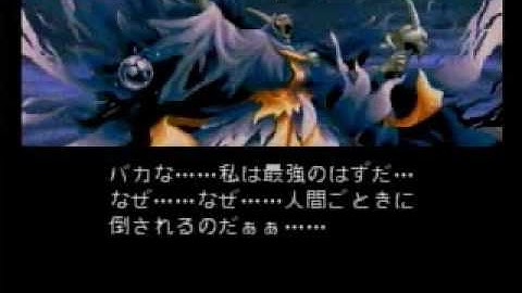 Dungeons & Dragons: Tower of Doom (Sega Saturn): FINAL