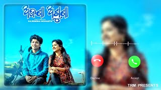 Download lagu Superhit Odia BGM Ringtone 💔 Odia song 💔 Ajana Asuna Odia WhatsApp Status 💔 @trmpresents