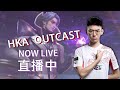 傳說對決 |HKA Outcast邊緣教主| 久好不見 休息兩天 該衝擊SS了 |  Arena of Valor   2021.1.18