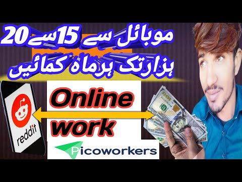 How to create reddit account|How to login picoworker|How to URL Cod How to create reddit account|How to login picoworker|How to URL Cod