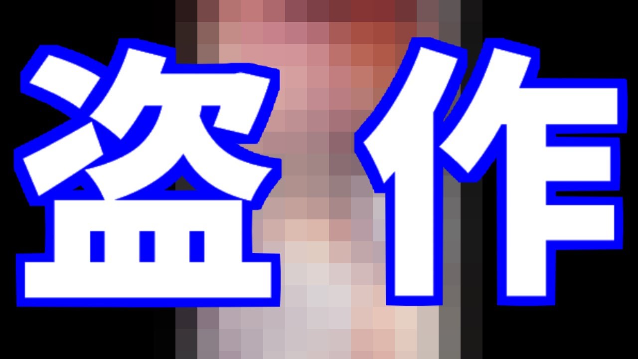 回復術士のやり直しパクリ元は 盗作疑惑の真相は 渚のなぎさブログ
