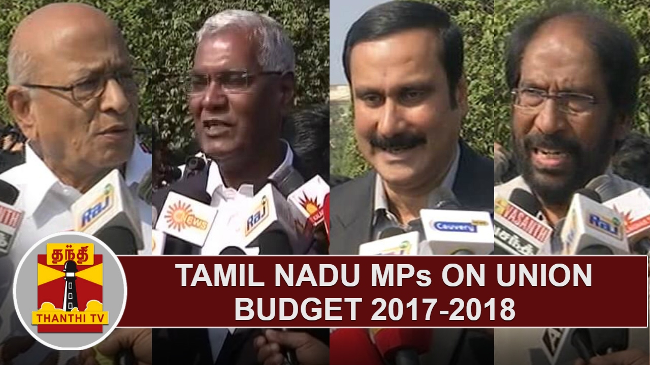 Tamil Nadu MPs on UNION BUDGET 2017-2018 | Thanthi TV - YouTube