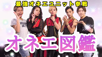男の子を