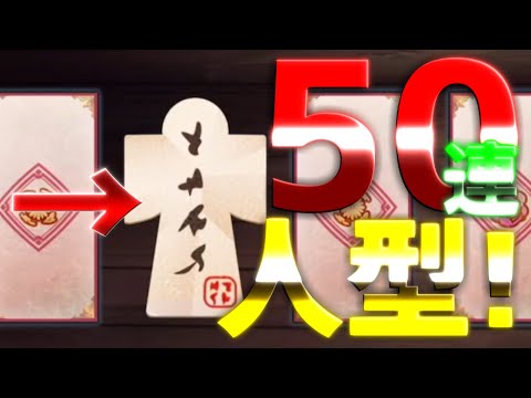 【東方ロストワード】超フェス限定イナバ狙いで無料２０連と結晶３０連を引いてみたら人型が！？