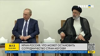 Тайное сотрудничество Ирана и России: что означает новая бизнес-сделка стран-изгоев