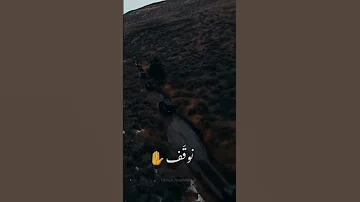 ما نعرف وش معنى الخوف 
