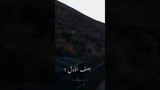 ما نعرف وش معنى الخوف🔥