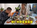小六到羊羊家做客，廣州朋友很熱情大方，滿滿一桌海鮮和靚湯招待