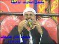 الشيخ السيد متولى عزاء الشيخ محمد عطية حسب 29 06 11 الشيخ السيد متولى عزاء الشيخ محمد عطية حسب 29 06 11