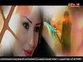 مقدمة المسلسل البدوي مزنه نصر البحار