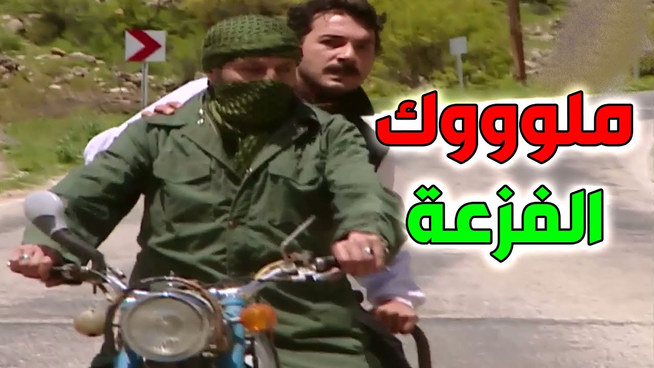 السبع سيامنت أنقذ الدكتور طارق من الموت باللحظات الأخيرة ـ شوبدهن منو؟؟؟!