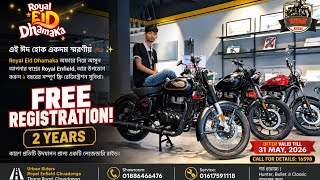 Royal Enfield Eid Dhamaka Offer at Bangladesh 