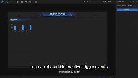 一个可视化大屏搭建的工具