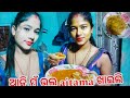 ଆଜି ମୁଁ ଭଲ aitama ଖାଇଲି // chintu Ritu vlogs