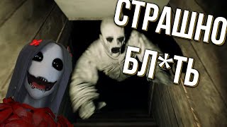 Ужасы внутри тебя ► The Beast Inside полное прохождение #1