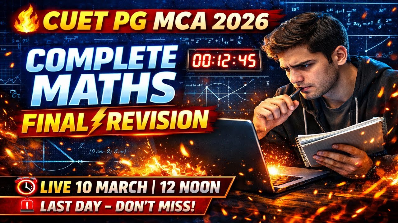 "🔥 CUET PG MCA 2026 | COMPLETE MATHS FINAL REVISION – LIVE 10 MARCH 12 ...