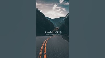 كرومات القران الكريم #القرآن_الكريم #كرومات #القرآن_الكريم #reels #foryou #كرومات #tiktok #trending
