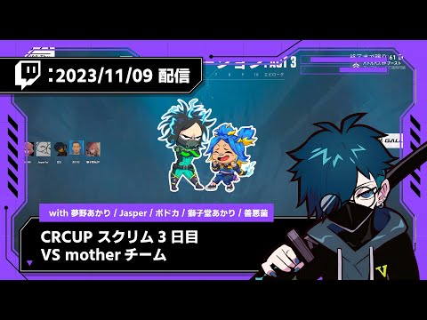 公認】CR_バニラ / アーカイブch. - YouTube