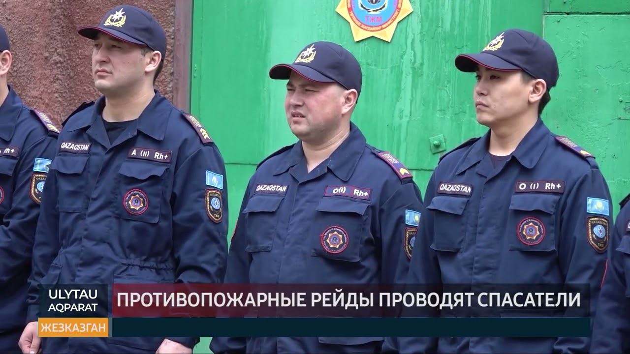 Противопожарные рейды проводят спасатели