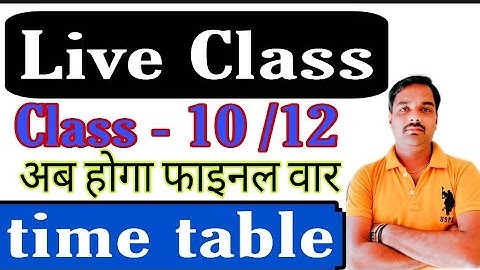 Live Clss Time Table  || Class -10/12 || Daily Live Class