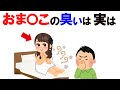知るだけでモテる恋愛雑学