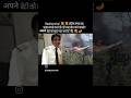 जीवन की सघर्ष में पायलेट ने अतिंम समय तक प्रयास किये जब उनको लगा की अब नहीं रोक पऊगा 💐💐🙏🏻#shorts