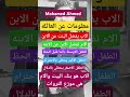 معلومات عن العائله علم النفس معلومات اكسبلور لغة الجسد ترند لايك جديد قصص عبارات