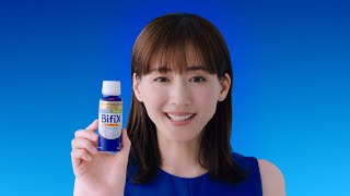 綾瀬はるかが画面からひょっこり登場!BifiXヨーグルト 新CM「BifiXドリンク登場(ショッピングモール)」篇