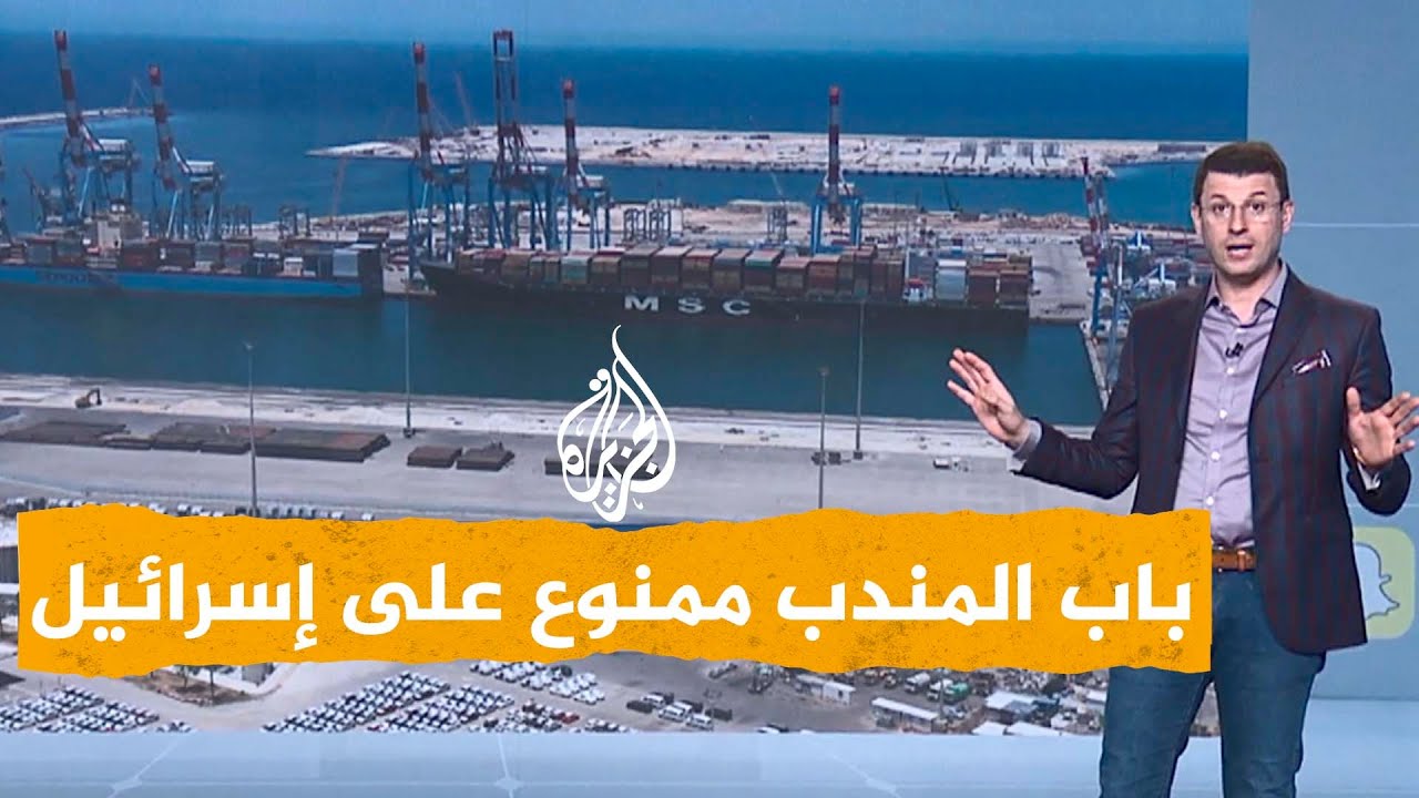 شبكات| هجمات “أنصار الله” الحوثيين ترفع تكاليف الشحن في البحر الأحمر
