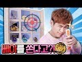 [BOX DIY] 쏴서 뽑는 베이블레이드 뽑기 놀이 (놀람주의) - 강이 How To Make a Paper Box