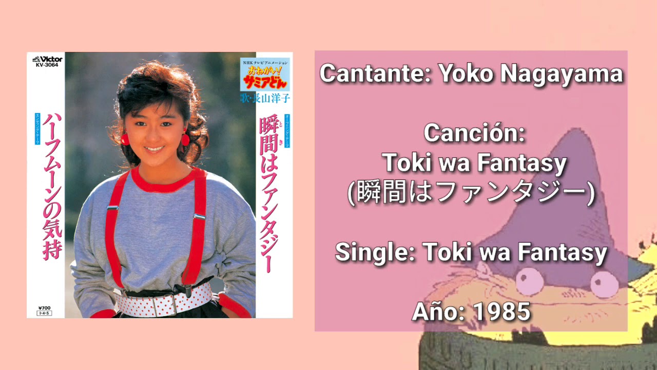 Yoko Nagayama - Toki wa Fantasy (sub español) - YouTube