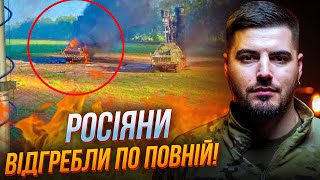 🔥Горять колони росіян і С-400! ФЕДОРЕНКО: ударів по Харкову МЕНШЕ через... / у рф є вікно у 2 місяці