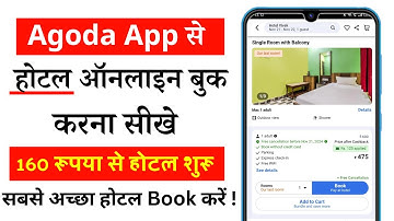Agoda Hotel Booking Kaise Kare | Agoda Hotel Booking | Agoda App Hotel Book Kaise Kare