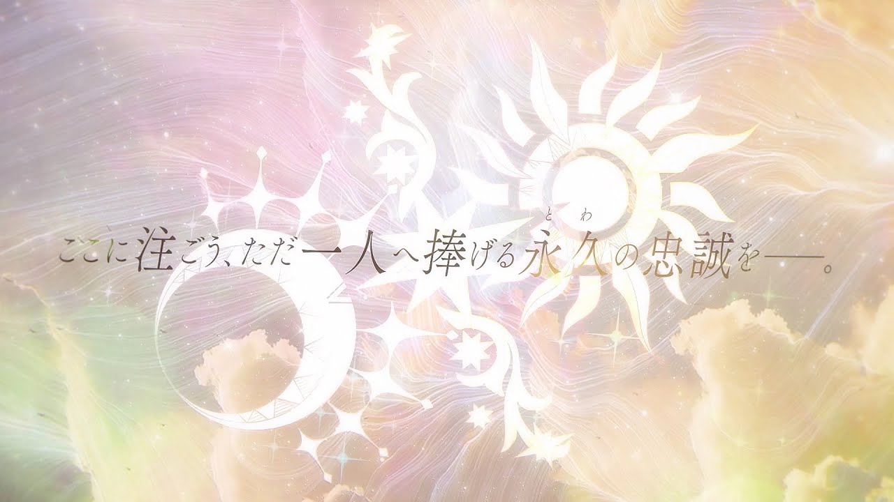 MANKAIカンパニー特別公演『ニヒルの祝杯』特設サイト｜【公式】A3