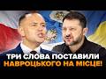 🚨Оце НЕСЕТЬСЯ! МЕГАСКАНДАЛ з Польщею ПІДНЯВ усіх: НІХТО не вірив, що Навроцький ПІДЕ НА ЦЕЙ крок