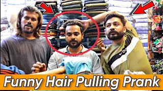 Funny Hair Pulling Prank | Pranks In Pakistan | Our Entertainment