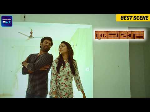 Alamara | Best Scene | Sunny Wayne | Aditi Ravi | Malayalam Movie | manoramaMAX