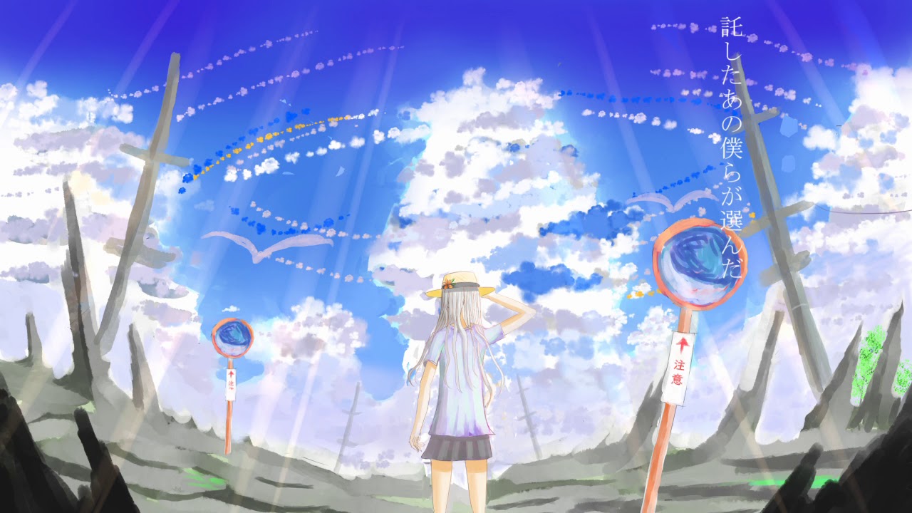 未来 Miku 君がいた夏 歌詞 動画視聴 歌ネット