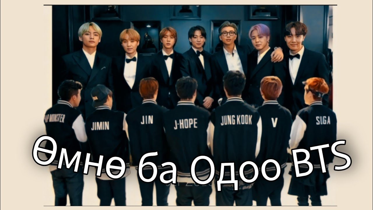 [ BTS энэ өндөрлөгт яаж хүрэв?......]