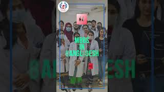 MBBS in Bangladesh | Study MBBS in Bangladesh with Education Abroad