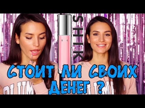 Video: Chambor Glitzy Lip Gloss Intense Shade 603 Recenze a vzorníky